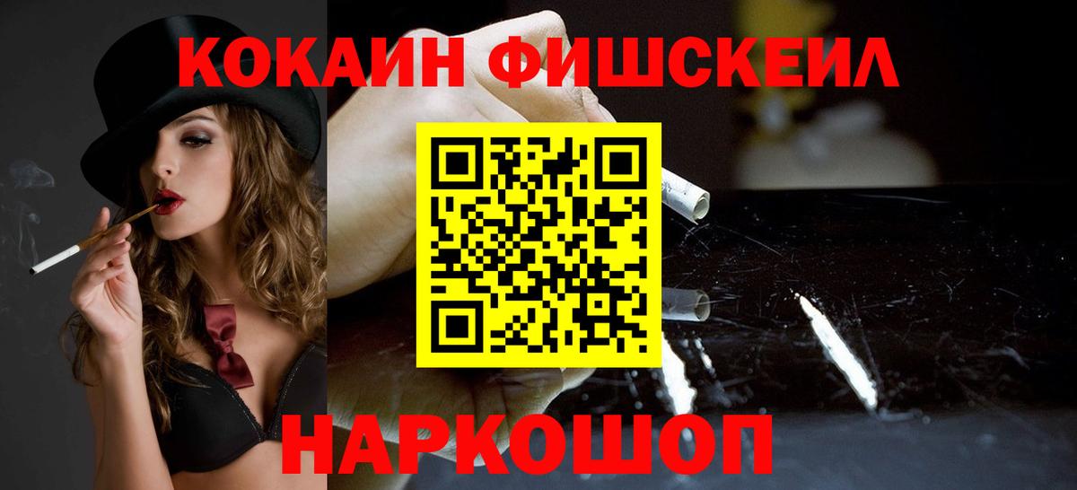 Бутират Железноводск