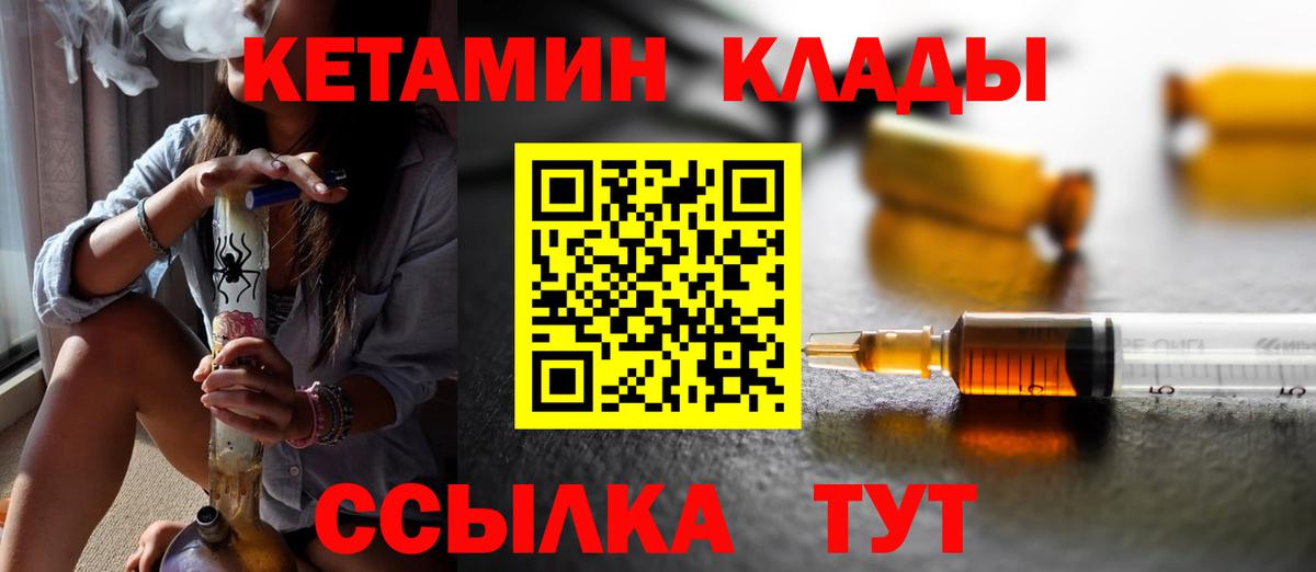Купить наркоту  Мефедрон   ГАШИШ  Вход с VPN  Каннабис  КОКАИН  МЕТ  Железноводск  Гашиш 