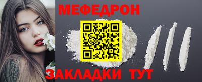 винт Краснокаменск