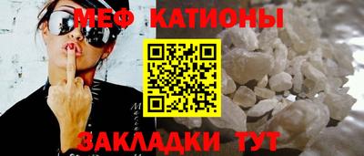 скорость mdpv Краснодар