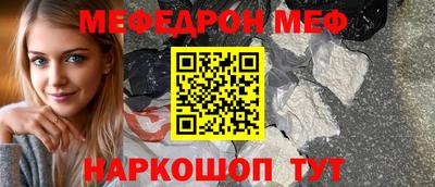 скорость mdpv Краснодар