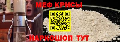 винт Краснокаменск
