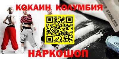 скорость mdpv Краснодар