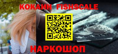 винт Краснокаменск