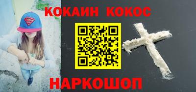 гидра Краснознаменск