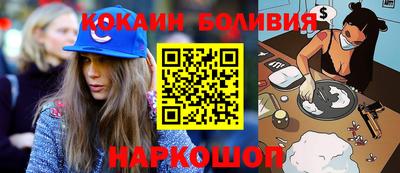 гидра Краснознаменск