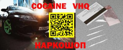 гидра Краснознаменск
