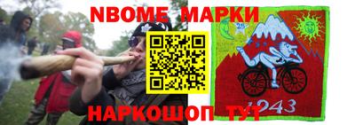 гидра Краснознаменск