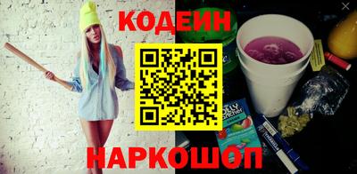 винт Краснокаменск
