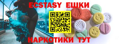 гидра Краснознаменск