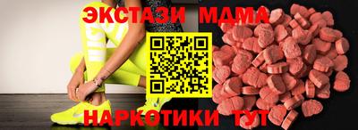 винт Краснокаменск