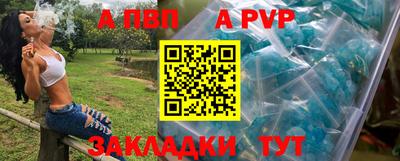 винт Краснокаменск