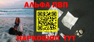 винт Краснокаменск