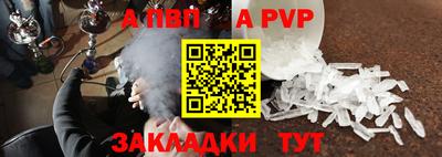 винт Краснокаменск