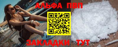 гидра Краснознаменск