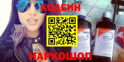 гидра Краснознаменск