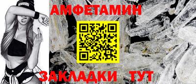 гидра Краснознаменск