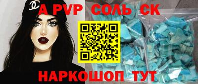 скорость mdpv Краснодар