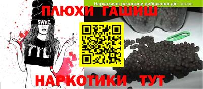 гидра Краснознаменск