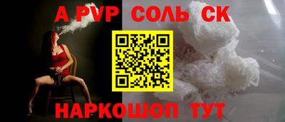 скорость mdpv Краснодар