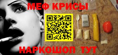 гидра Краснознаменск