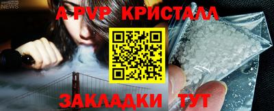 гидра Краснознаменск