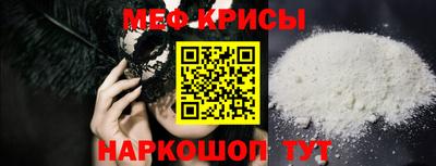 винт Краснокаменск