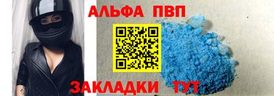 гидра Краснознаменск