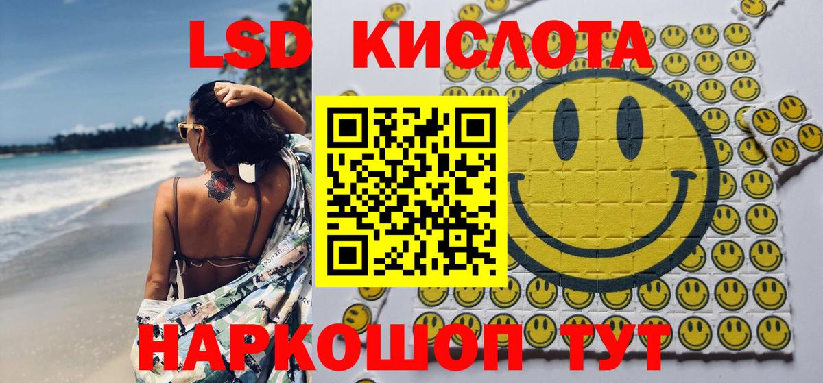 Марки N-bome  Вход с VPN  Железноводск  Марки N-bome 1,8мг 